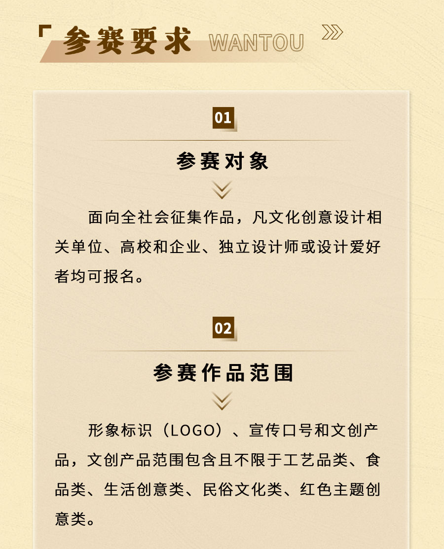 6497fac9d8518.png
