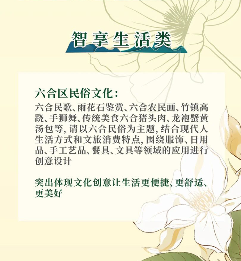 66f53c9356a87.png