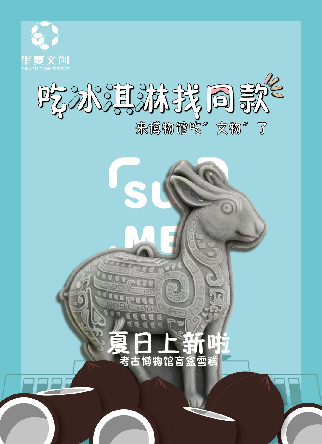 644239f91d35a.png
