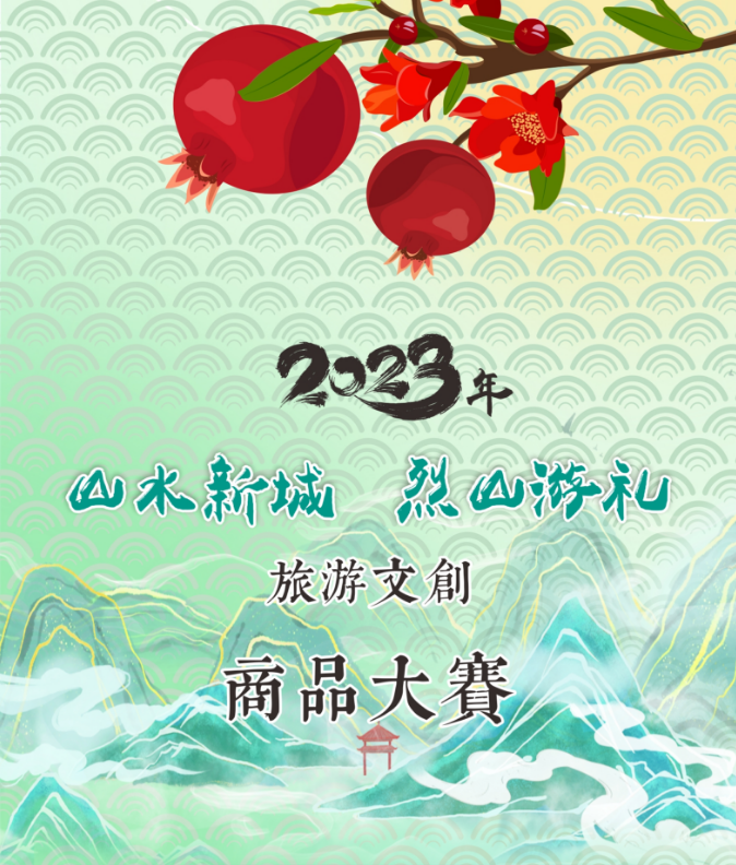 64ef3bb523008.png