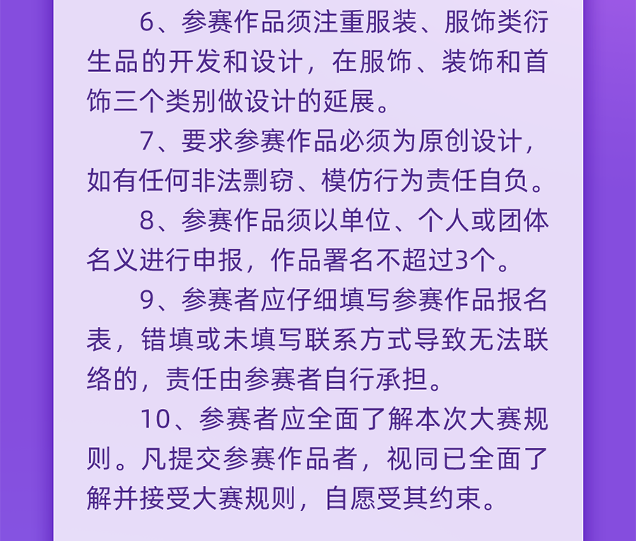 6316c985b030f.png