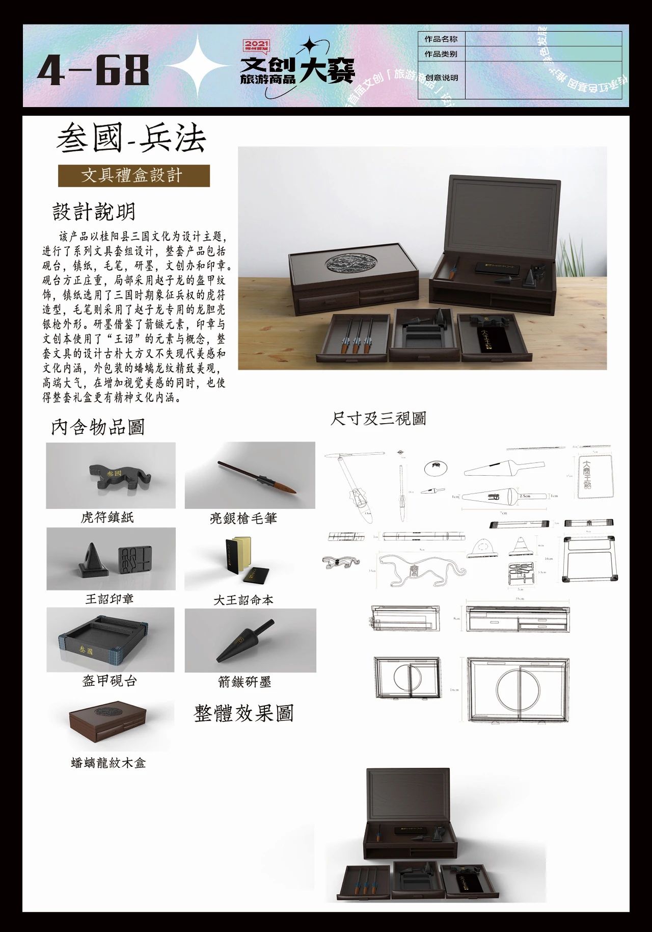 61441a00755a3.jpg