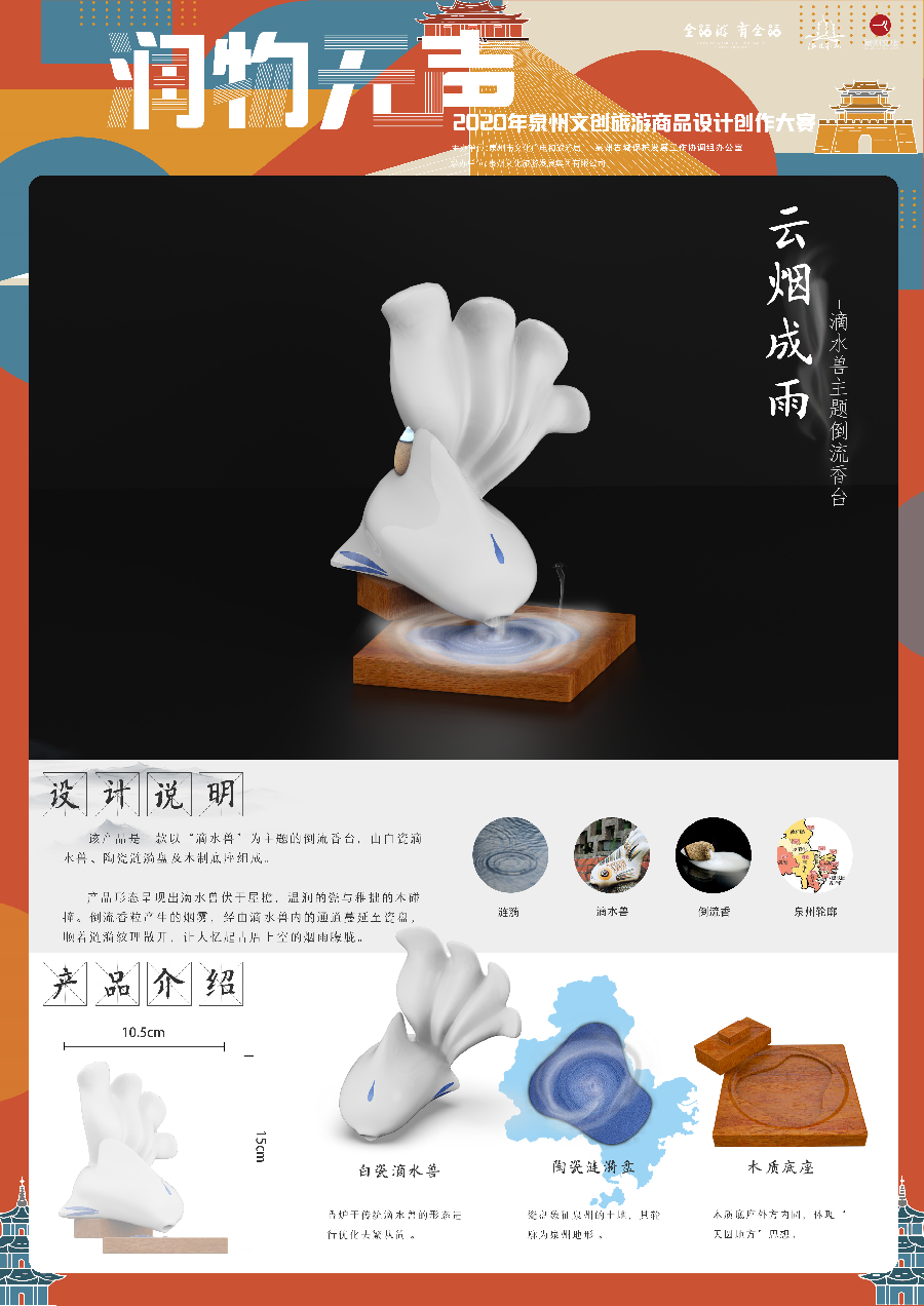 5fe069027f061.png