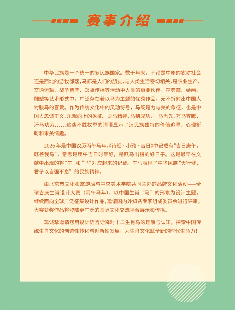 67b330a91561a.jpg