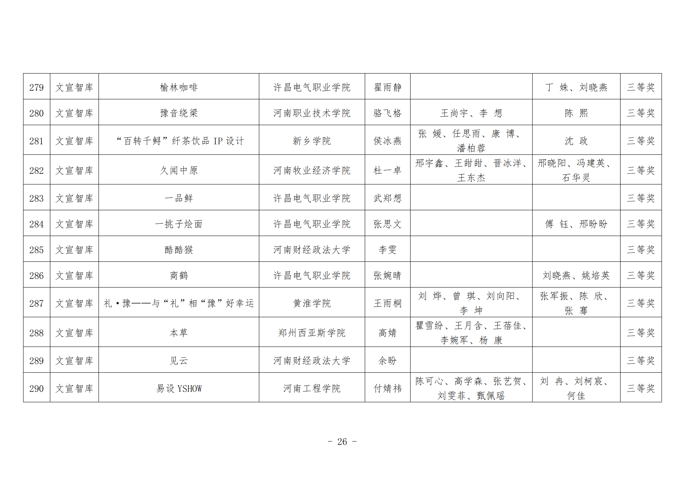 649943da792cd.png