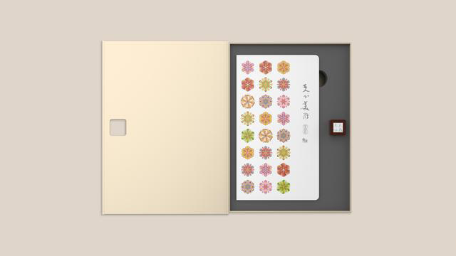 5fec4699a04ef.png