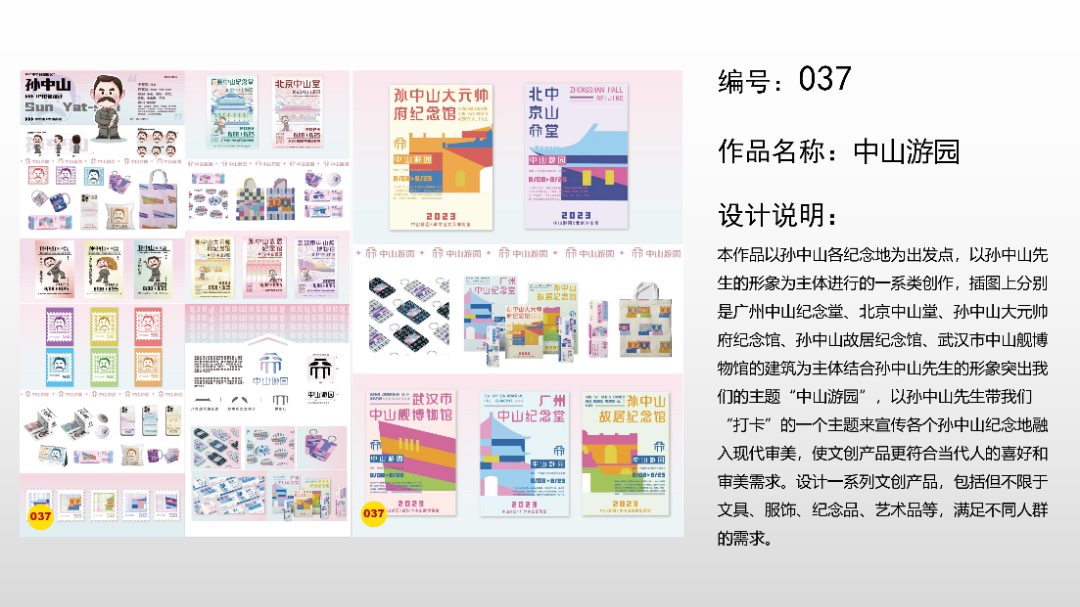 65090d2cd489a.png