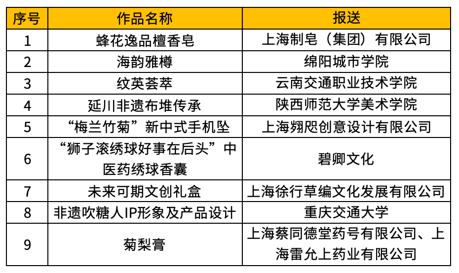 6704e271579a2.png