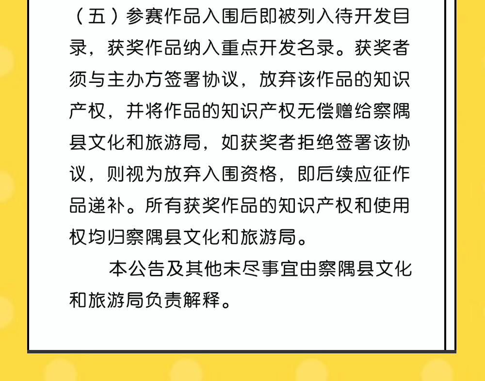 668df685ccfff.png