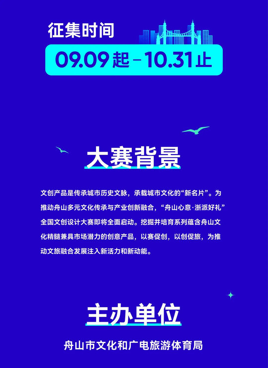 66dea5001c511.jpg