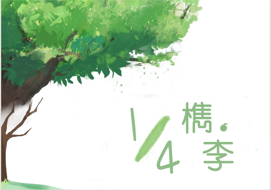 64bf7730cfd34.png