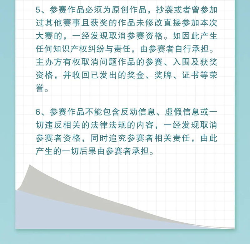 62ea359bda157.png