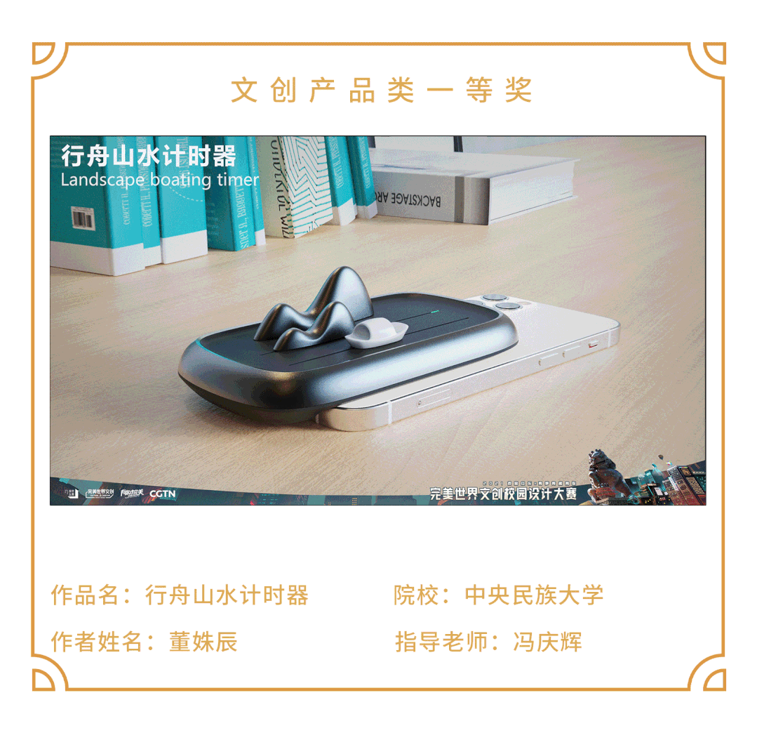 61b71933c3550.gif