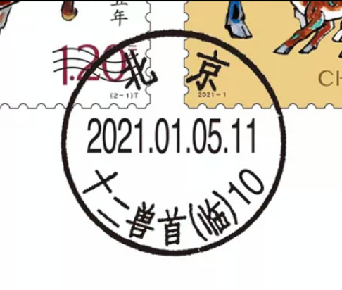 5ff55d94854a7.png