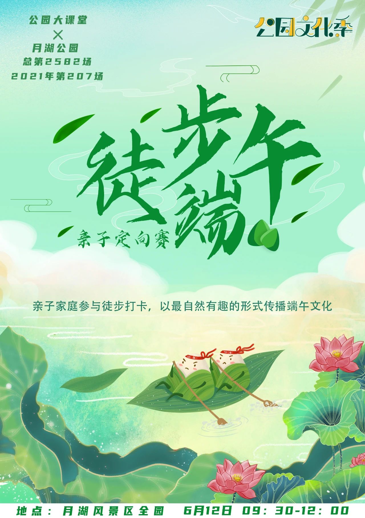 60c348638d3ab.jpg