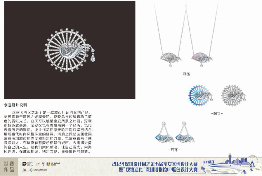 66f538c16a98c.png