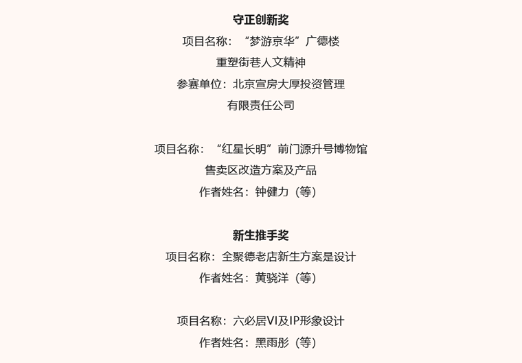 638489d137631.png