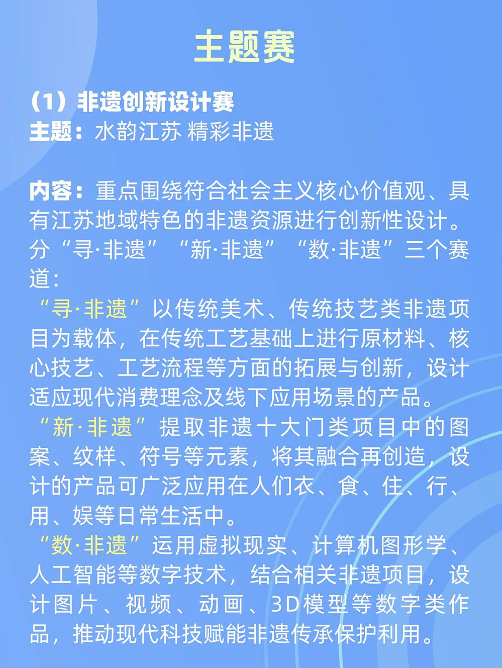 66c6e3e68f559.jpg