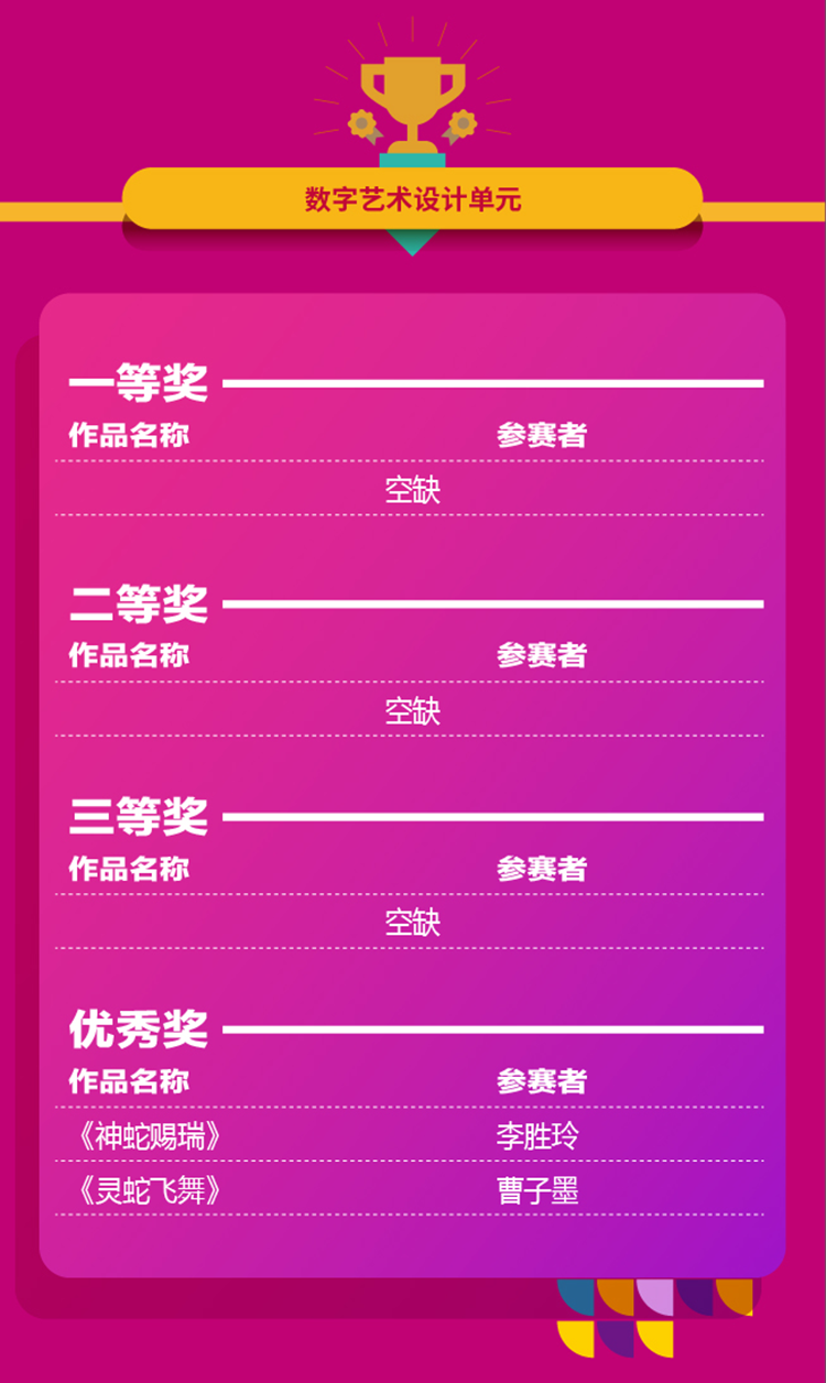66f637c2b0fdf.png