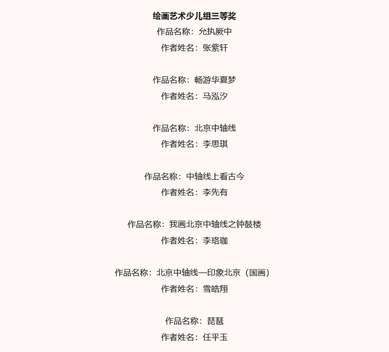 63848a533b33a.png