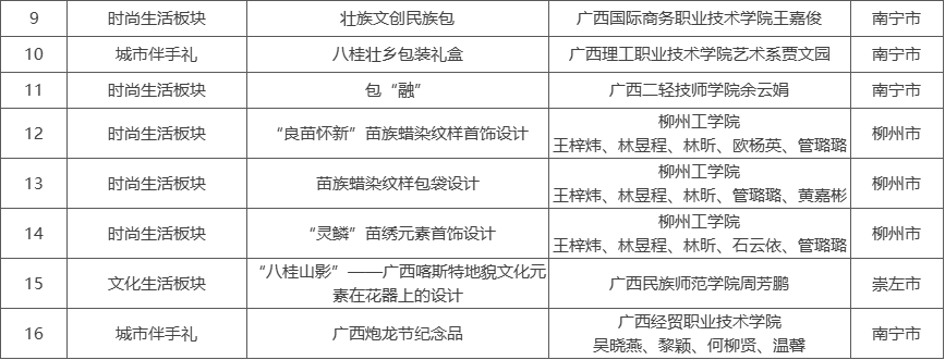 64e6cb15a4d21.jpg