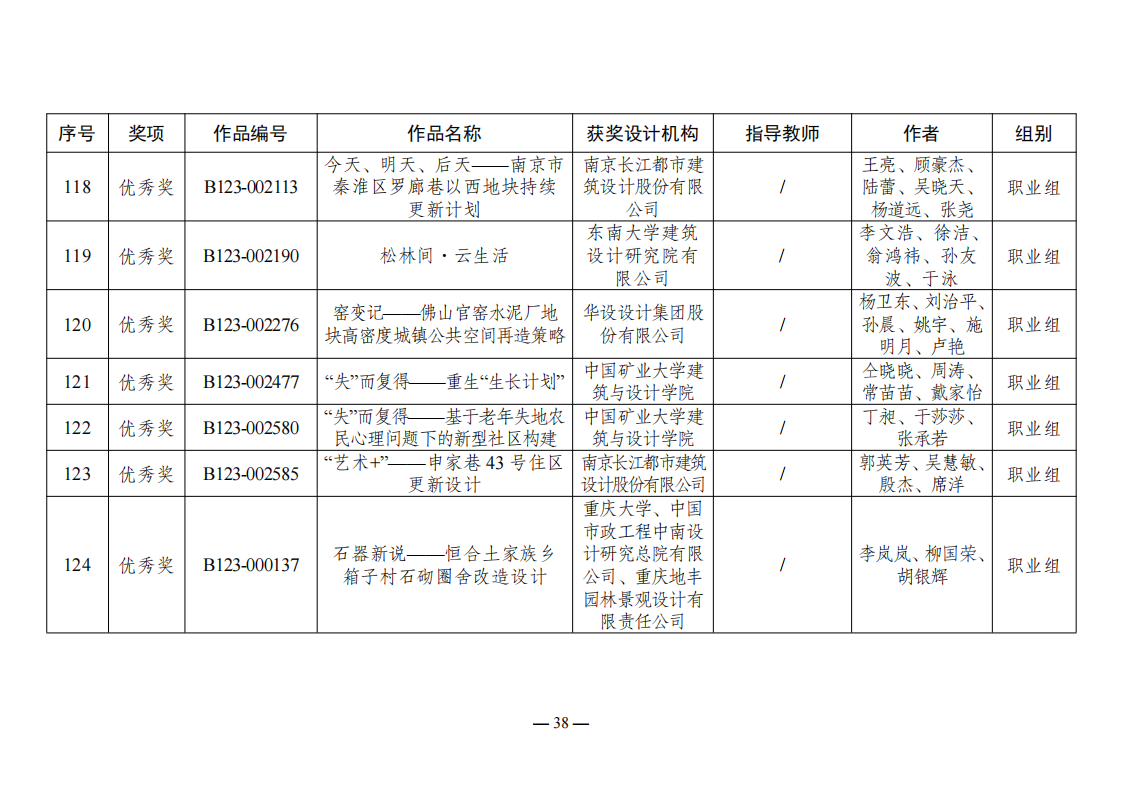 665d6aee3557d.png