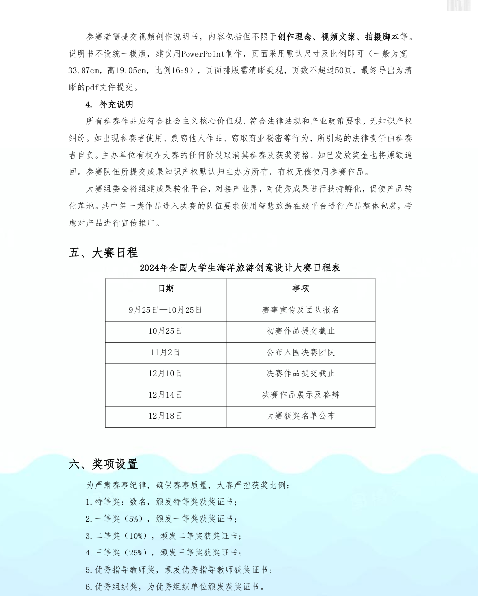 66fa21e858e8a.png