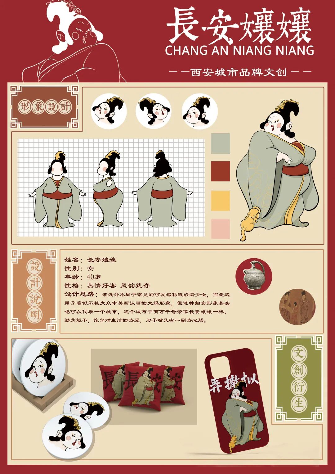 648acc2d555f2.jpg