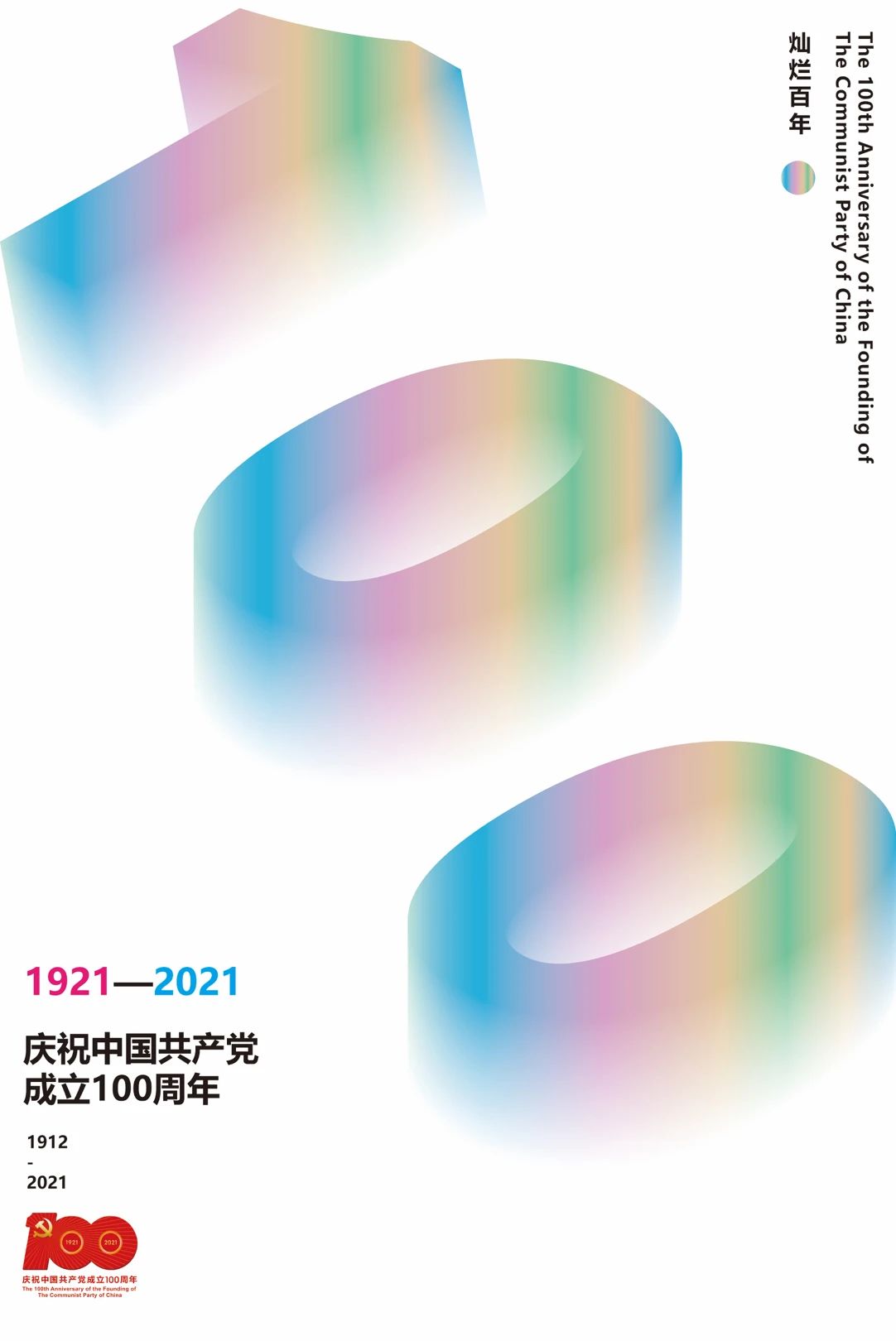 60d3054380956.jpg