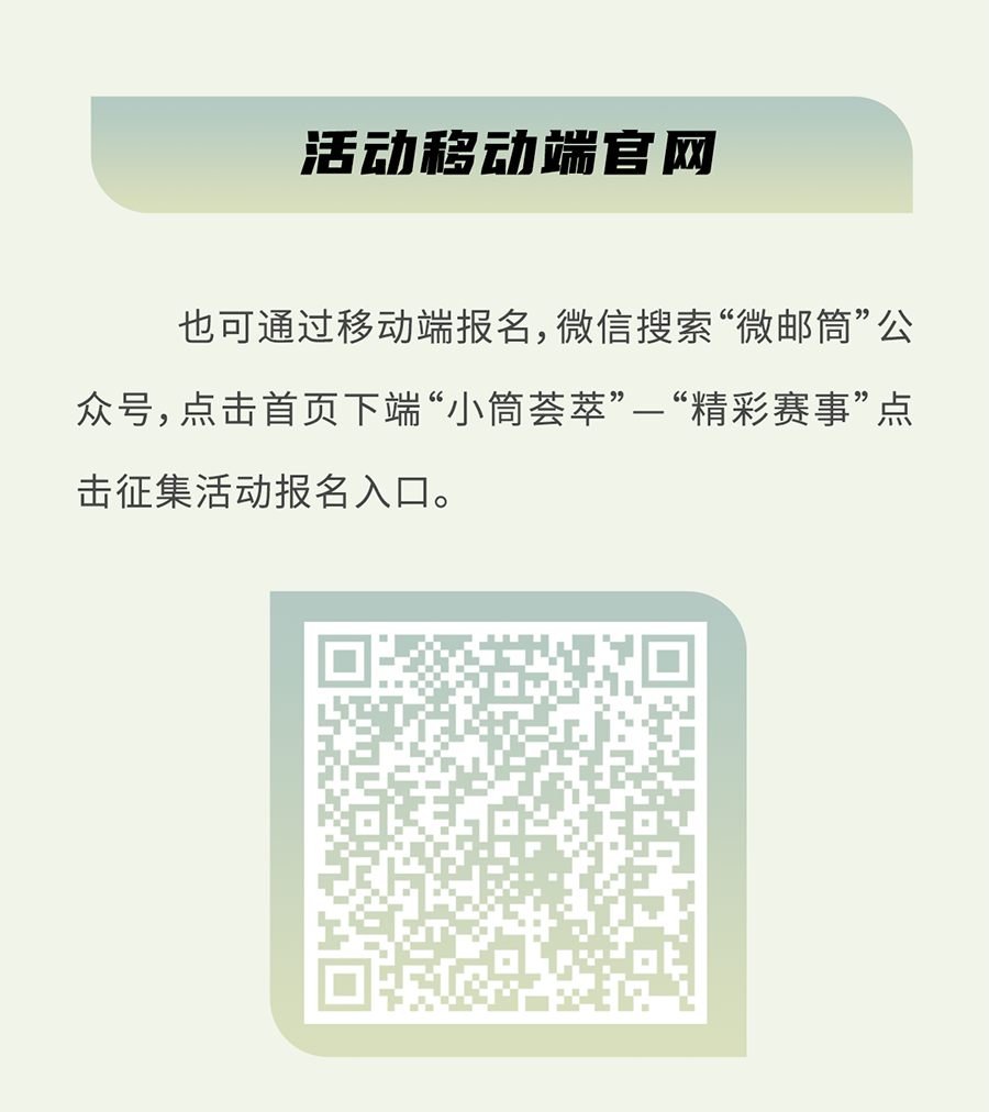 6538f839774f3.png