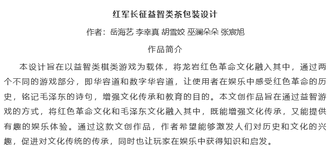 67480f6837fd8.png