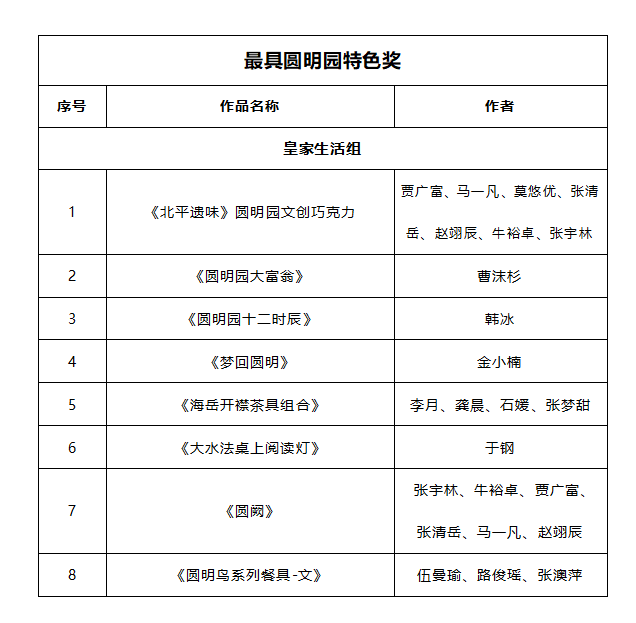 61c41044c8b99.png