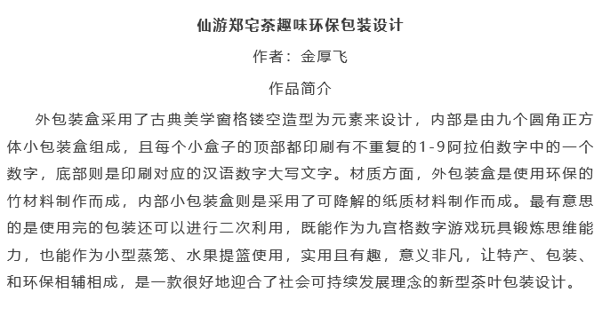 674810a2981d7.png
