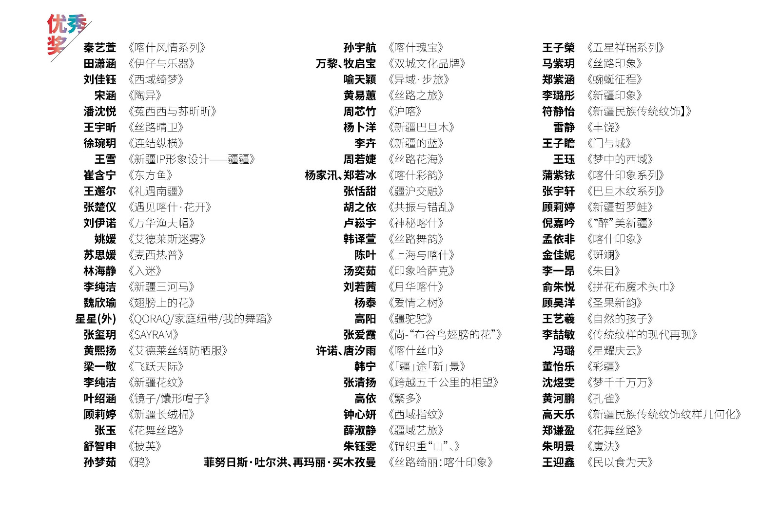 66cd68b3e245f.jpg