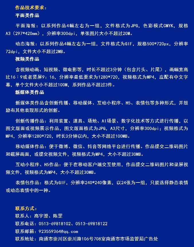 65795804e53d3.png
