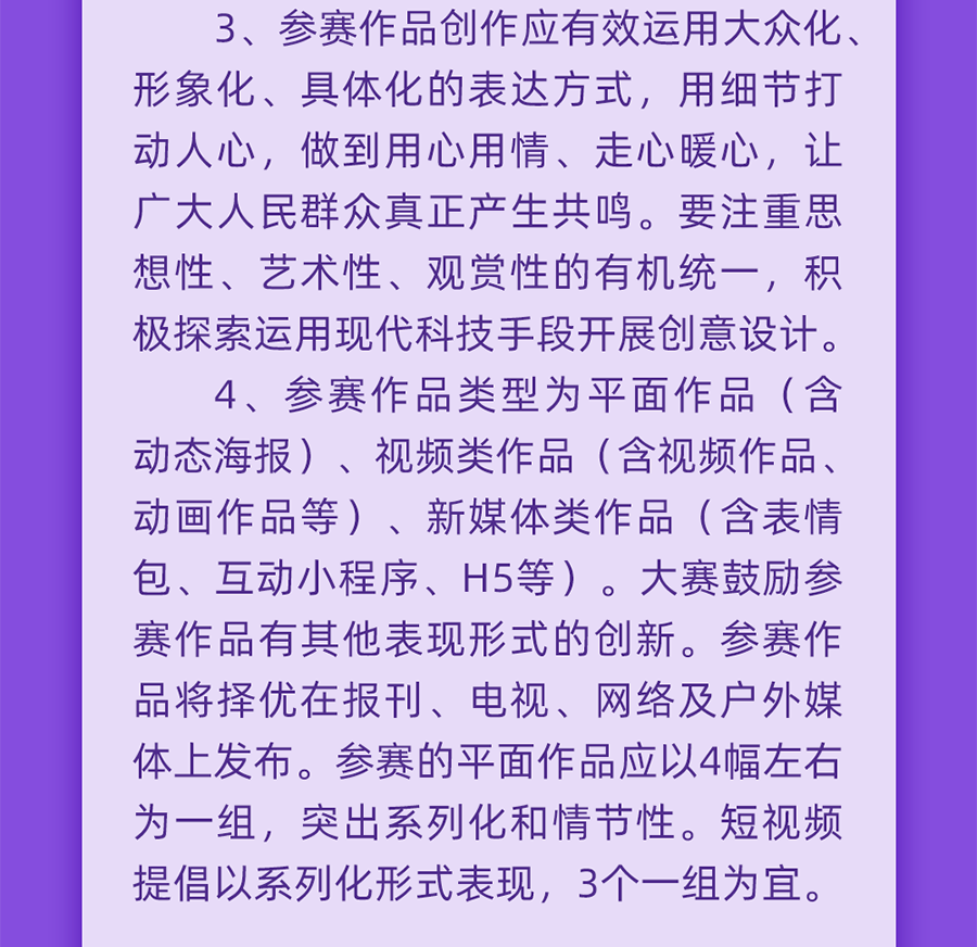 6316c9296b86d.png