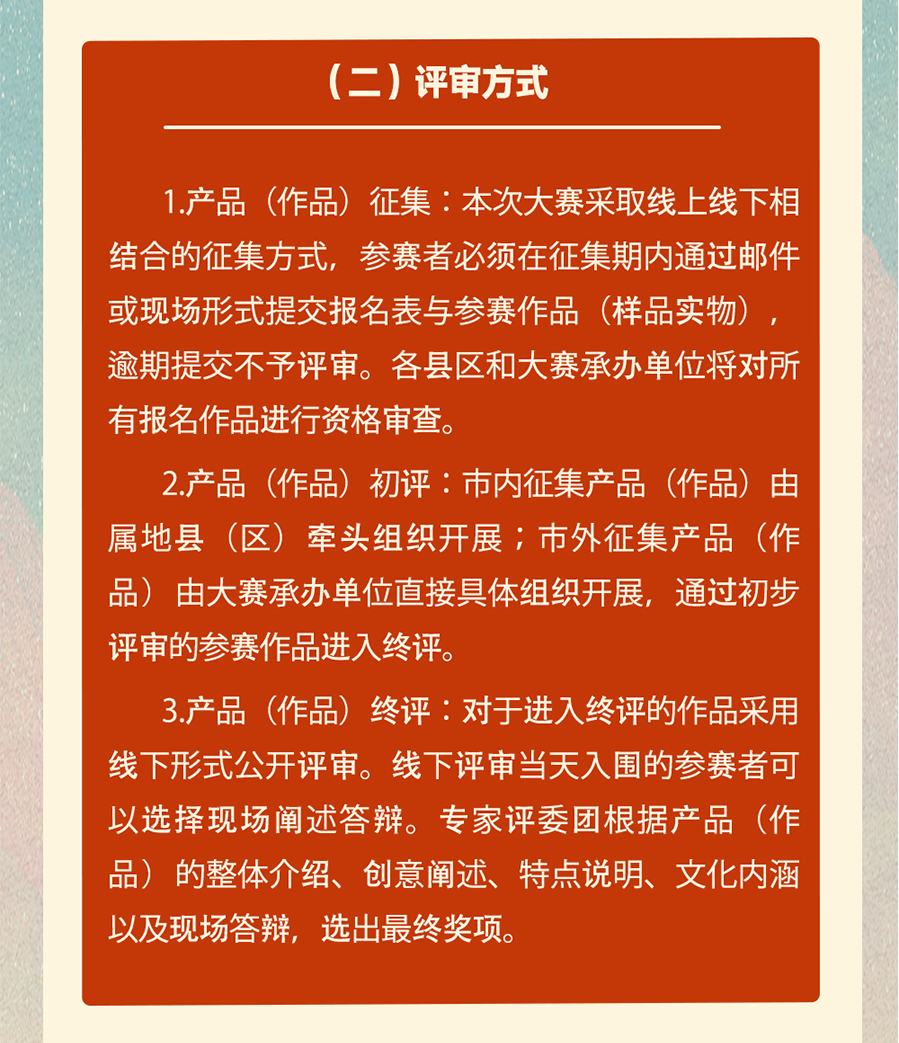 67c8567bda022.png