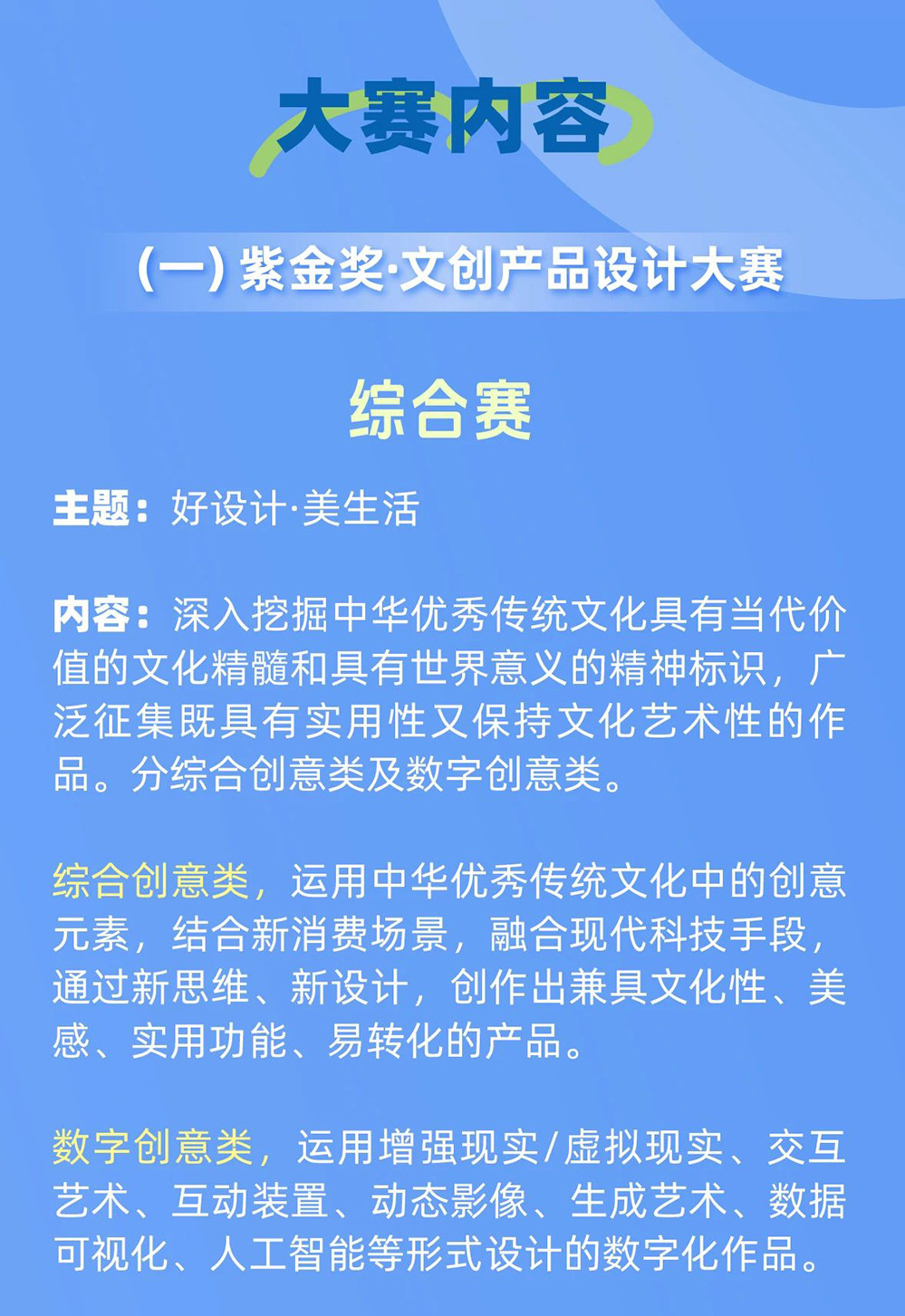 66c6e3e4910c3.jpg
