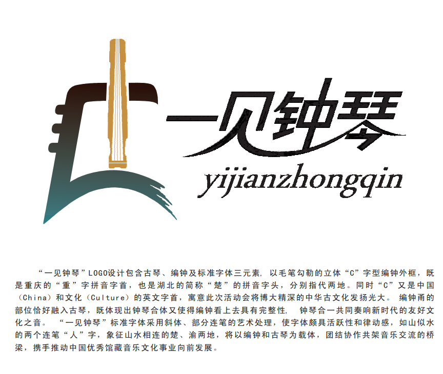 61387c6109952.png