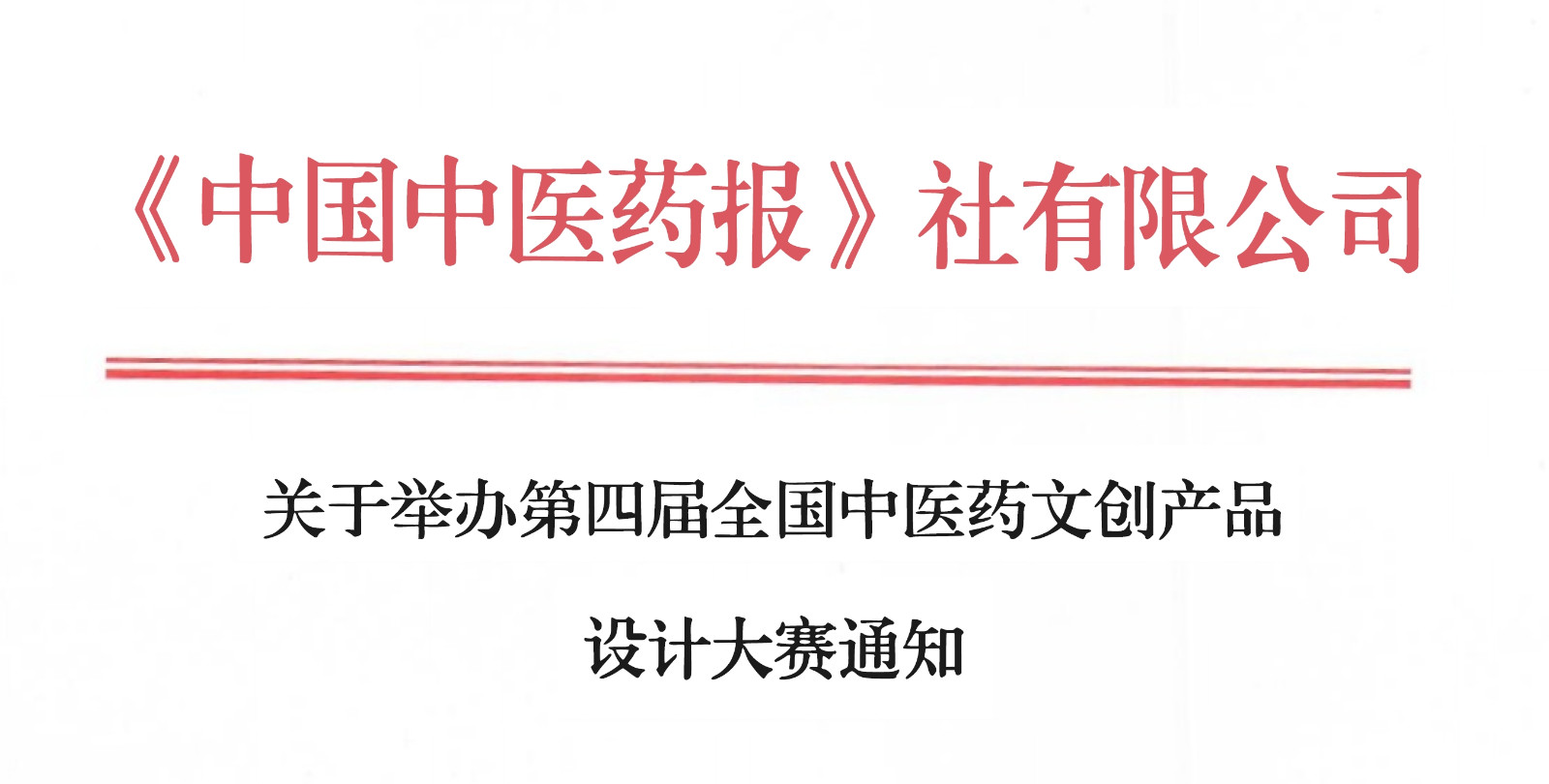 667b88ab2859f.jpg