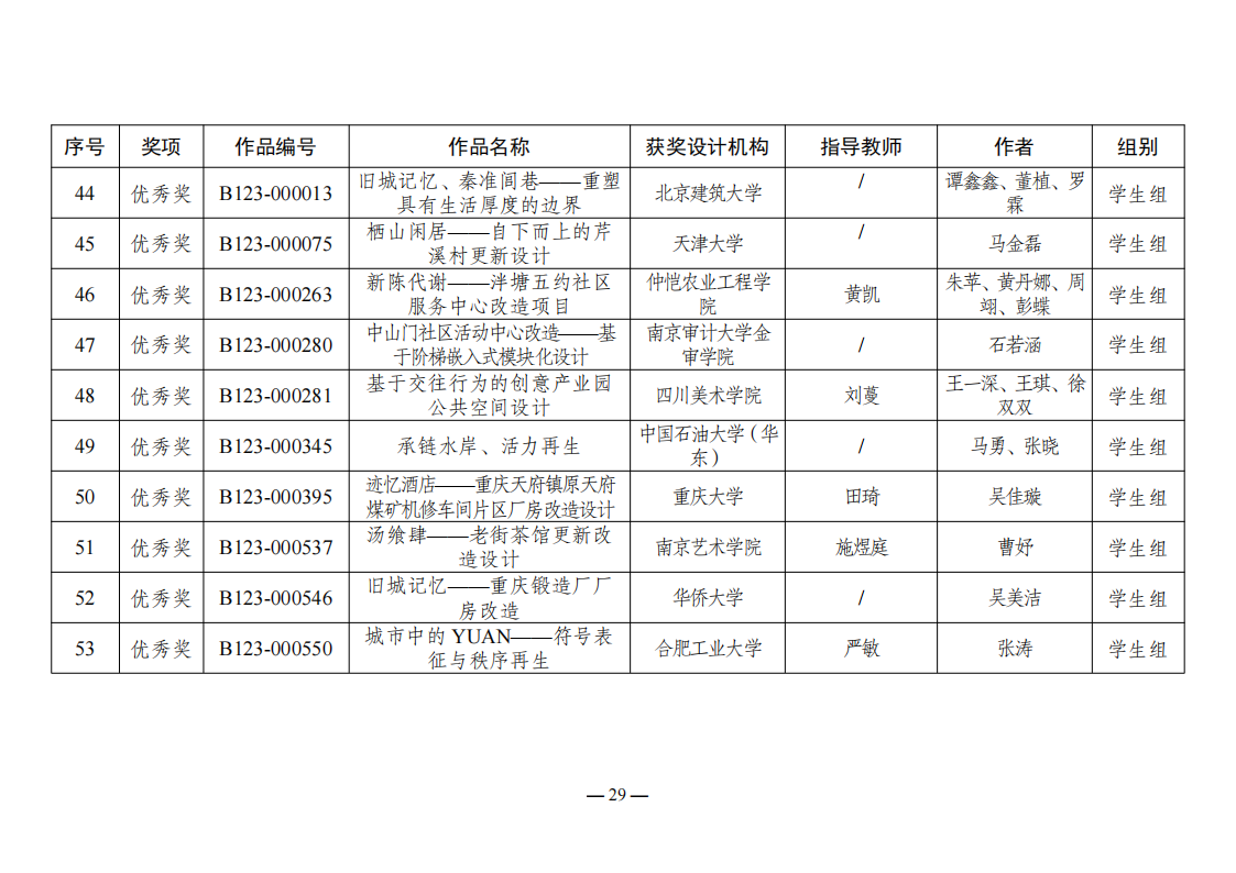 665d697d068b3.png