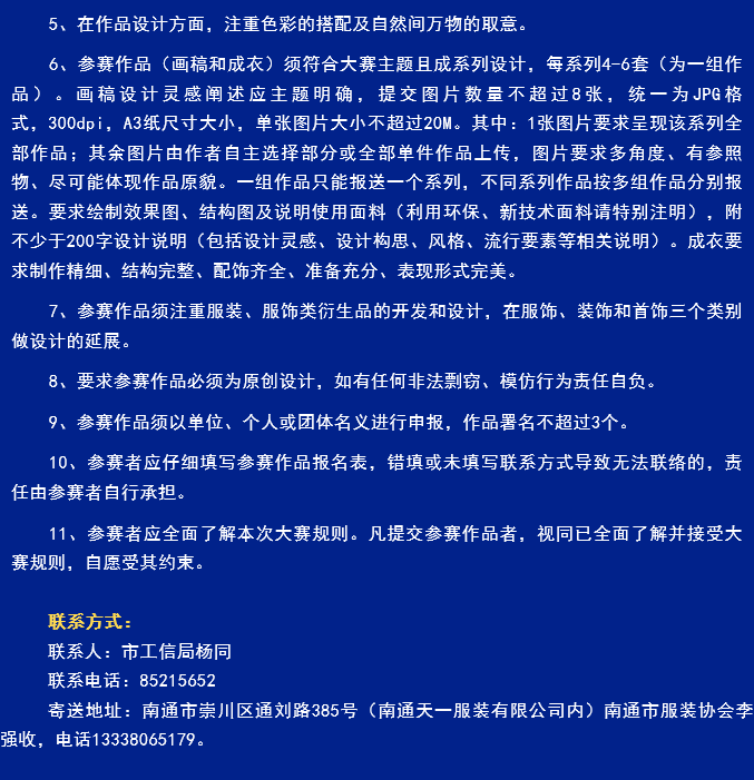 6579580627e1b.png