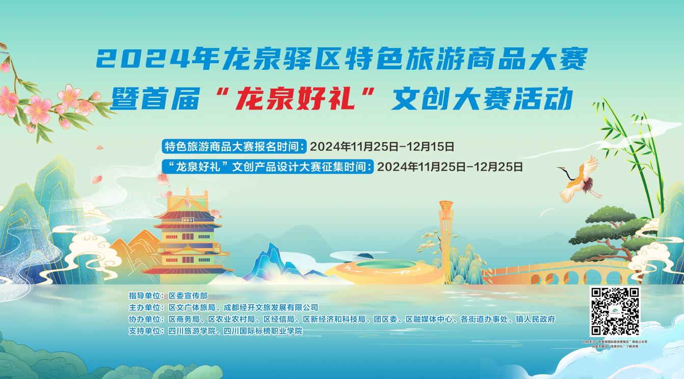 67469212edca5.png