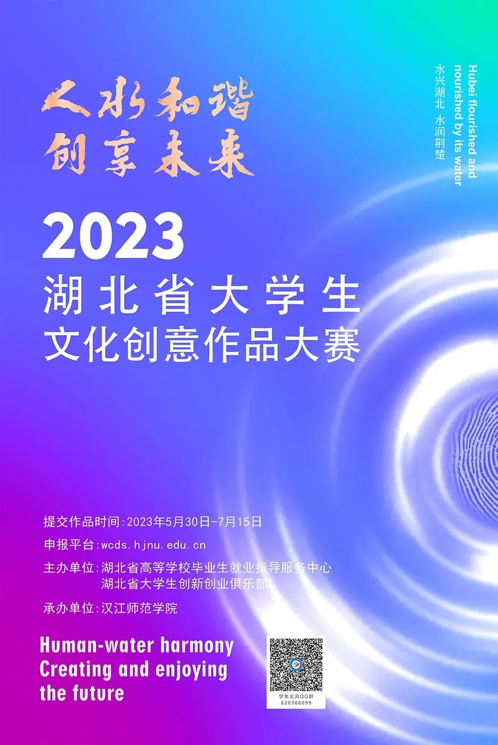 646ae74729105.jpg