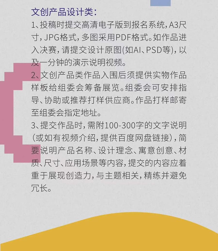 64a2c10ad3005.png