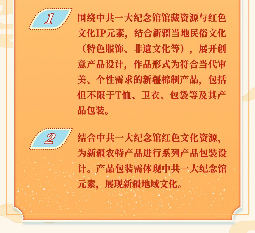 673b3764a84dd.png