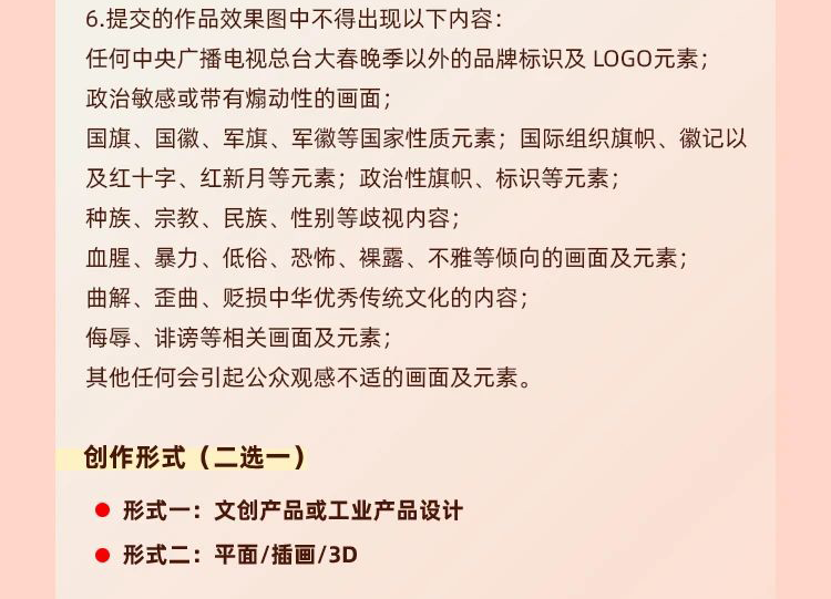 670e344fba94a.png