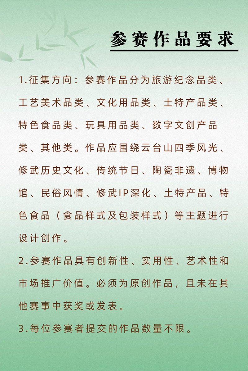6780872b04d9e.png