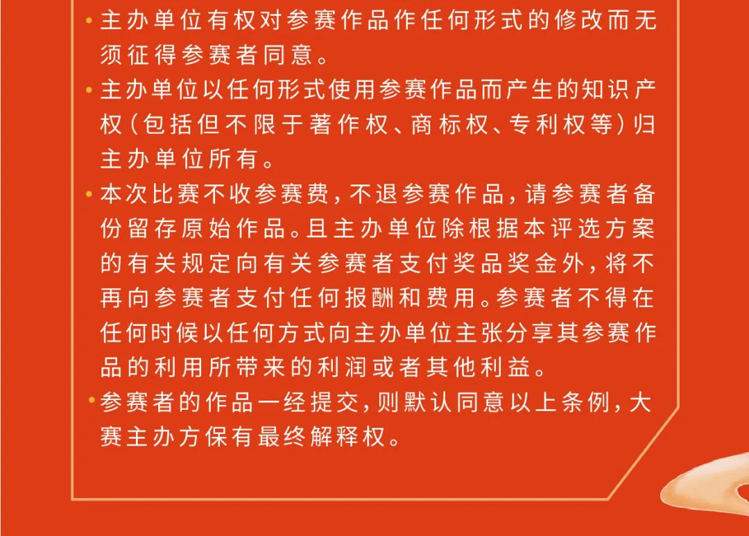 61dbf1c8108f6.png