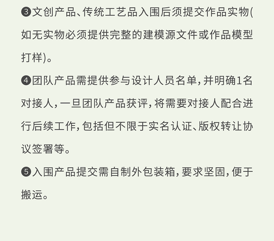 6538f83a1570d.png